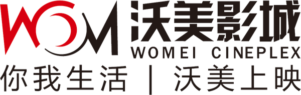 Womei Cineplex
